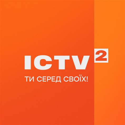 ictv вакансії|Терміново робота: Телеканал ictv